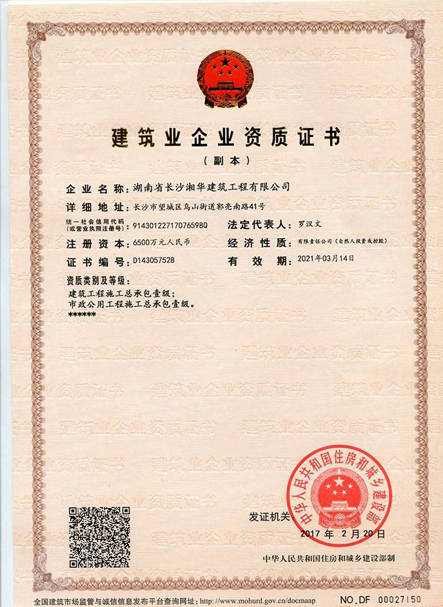 &#22823;&#21457;&#119;&#101;&#108;&#99;&#111;&#109;&#101;&#30331;&#24405;&#20837;&#21475;&#39318;&#39029;&#40;&#20013;&#22269;&#41;&#20225;&#19994;&#30334;&#31185;